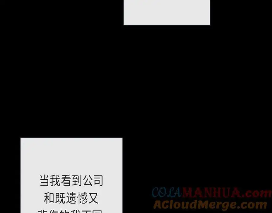 第二季·26·坦白44