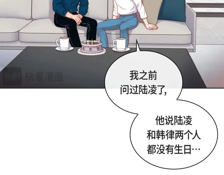 第二季完结篇·幸福90
