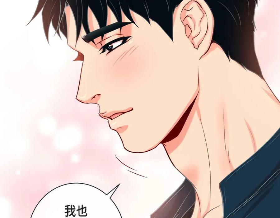 第二季·7·他是谁53