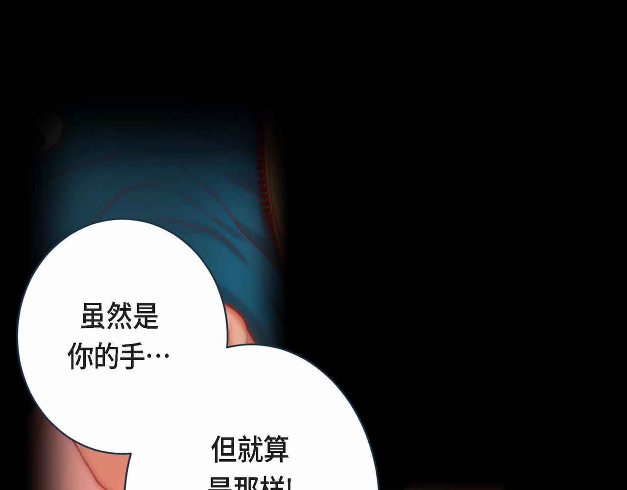 第13话 你会不会讨厌呀10