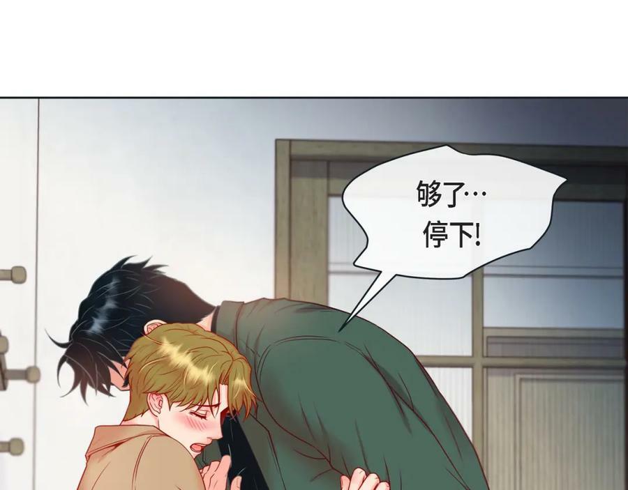 第二季·14·微妙的氛围50