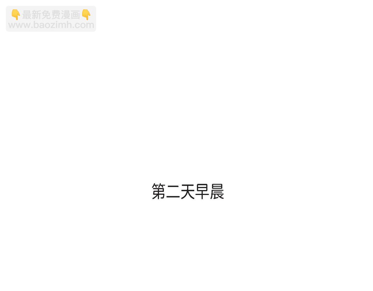 第8话 根本睡不着41