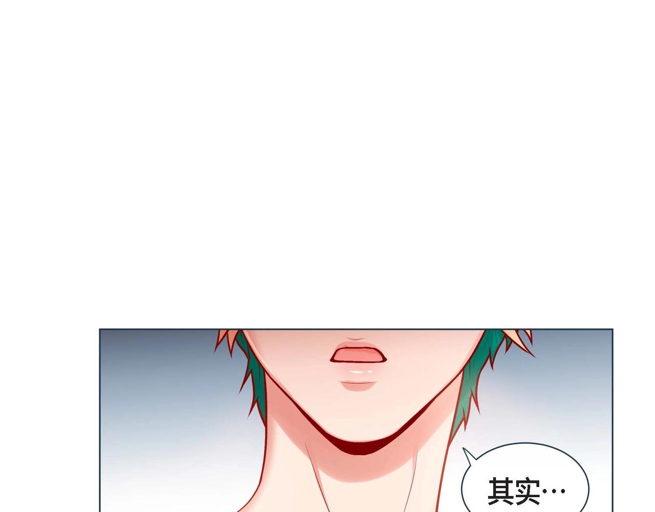 第1话 被小狐妖赖上119