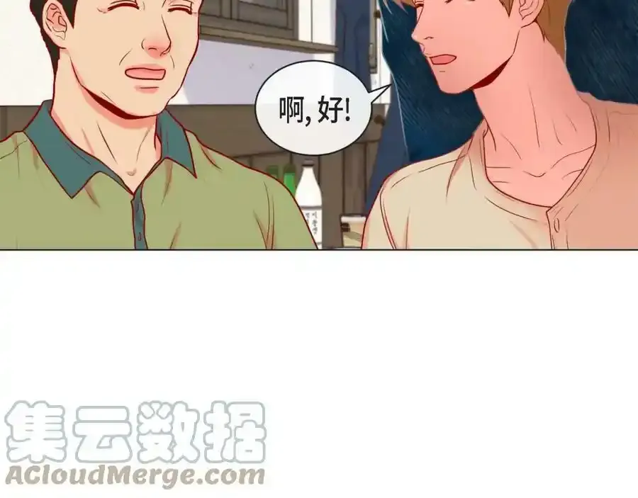 第二季·6·编织的梦8