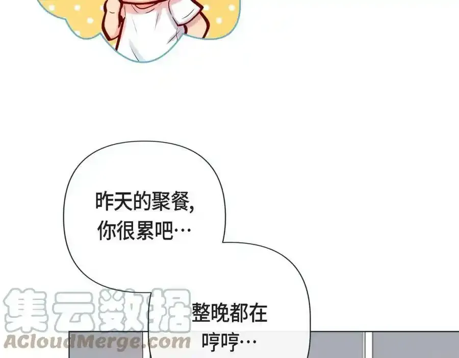 第二季·6·编织的梦60