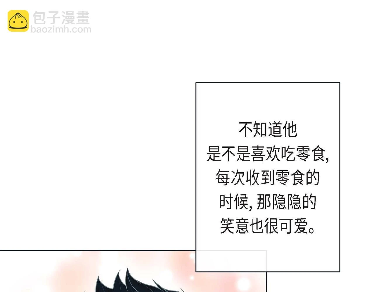 第二季·2·可爱的他57