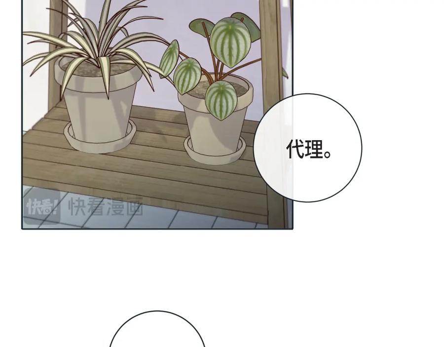 第二季·17·一起生活5