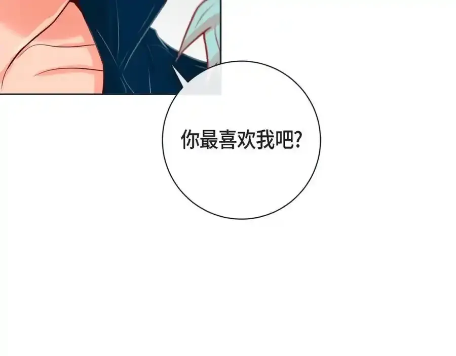 第二季·20·抱抱30