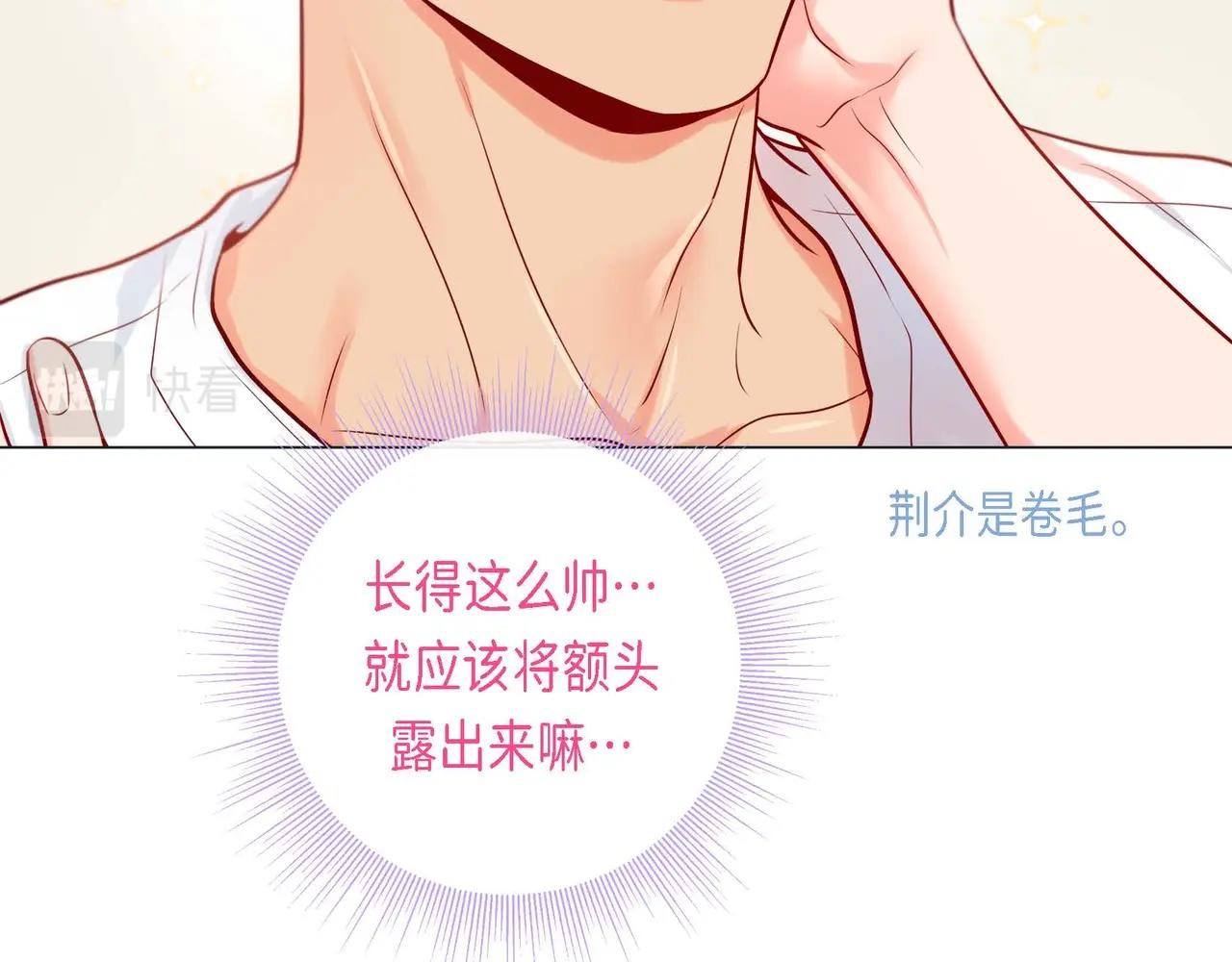 第10话 他好像修狗60