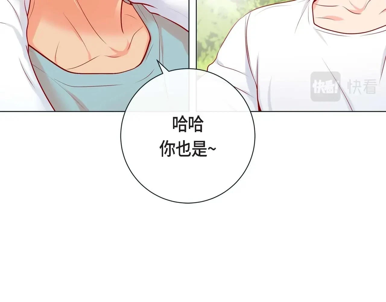 第20话 超甜的一起生活91
