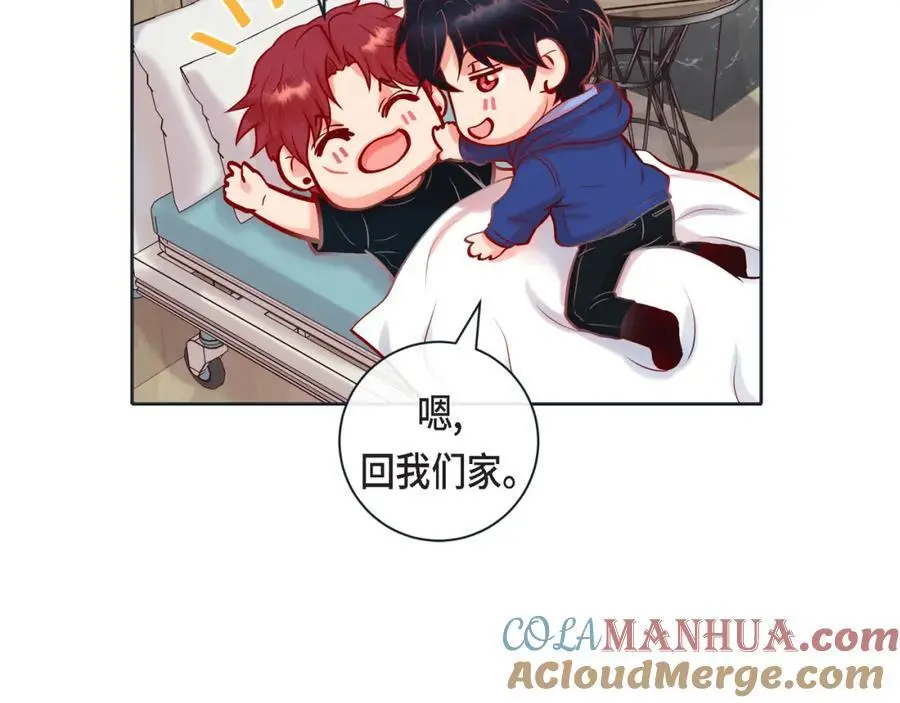 第二季·28·我们回家36