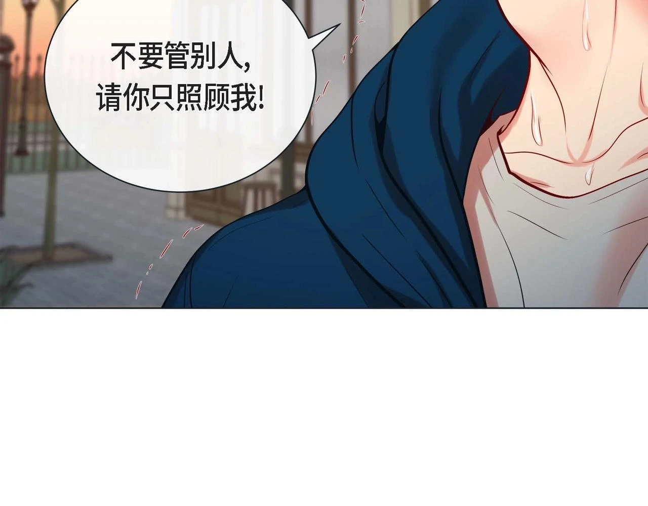 第一季完结篇·甜甜甜120