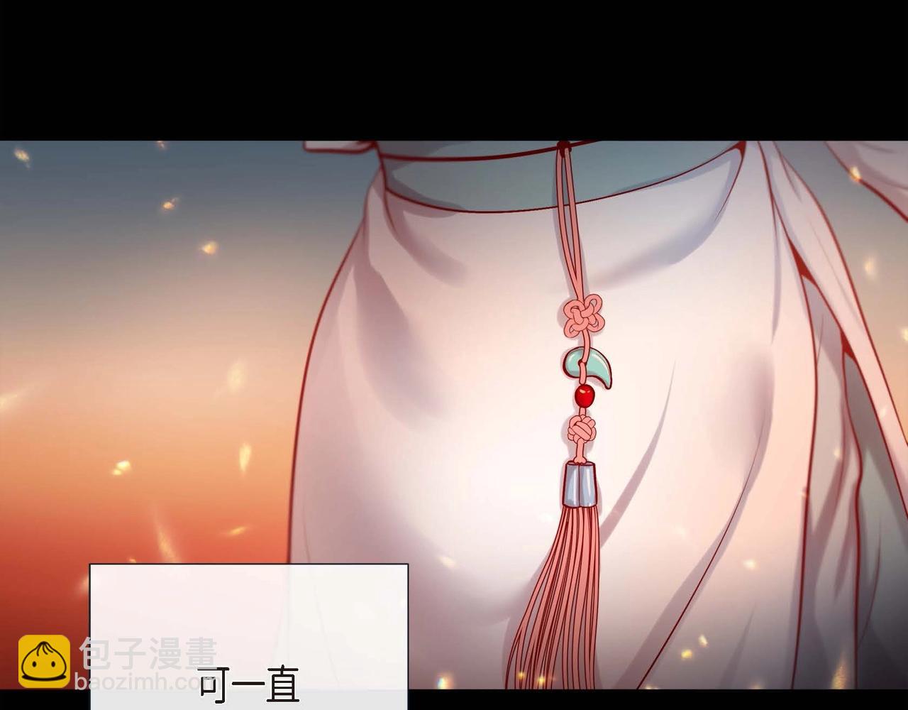 第6话 我会护着你64