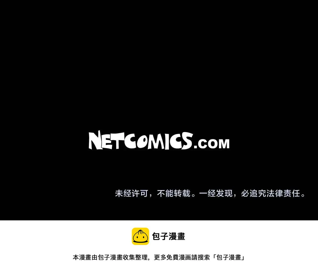 第二季·启·甜甜的酒味144