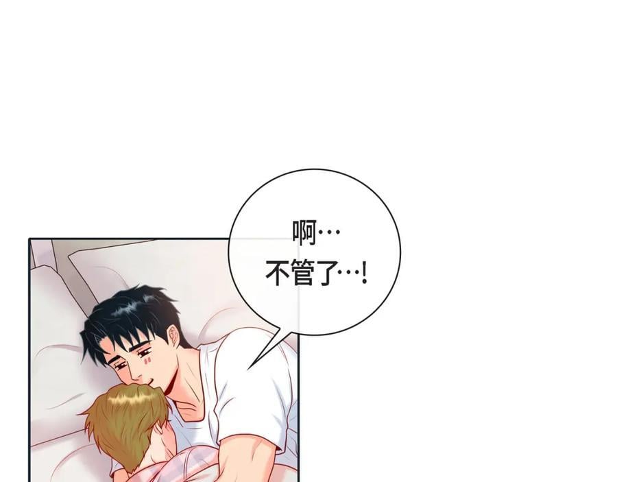 第二季·17·一起生活38