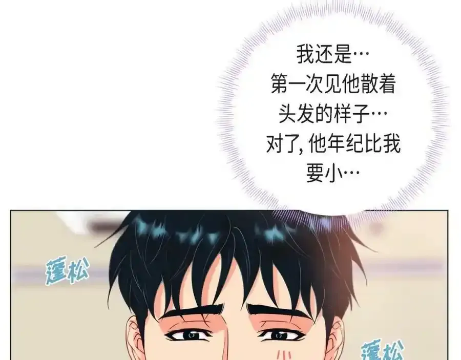 第二季·6·编织的梦53