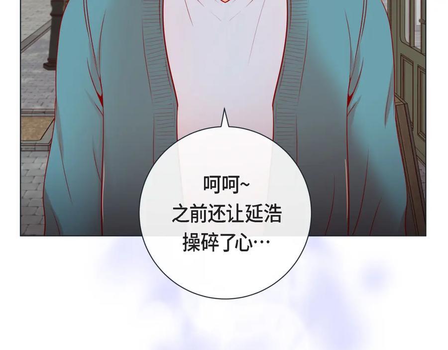 第二季·18·负责66