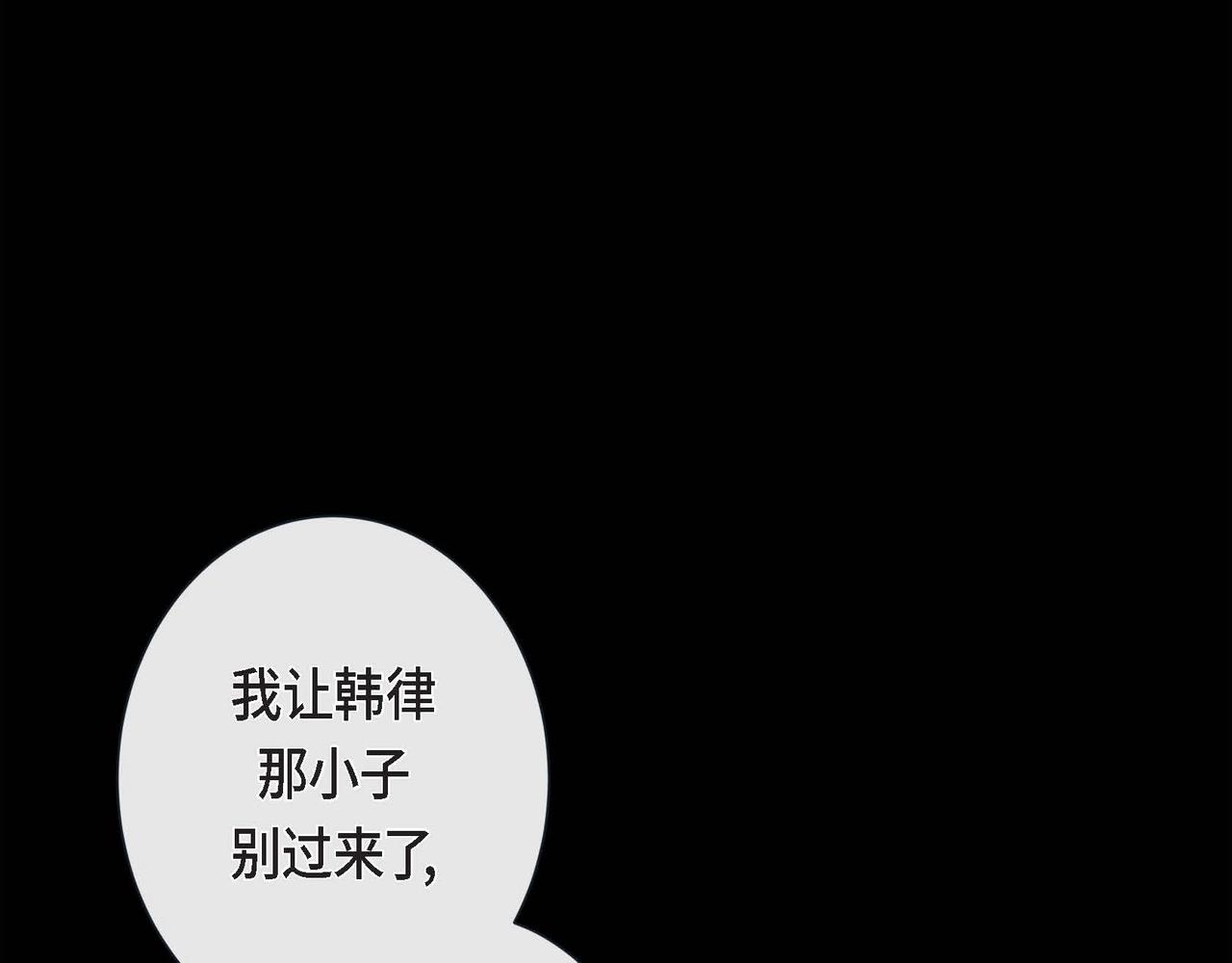 第12话 获救73