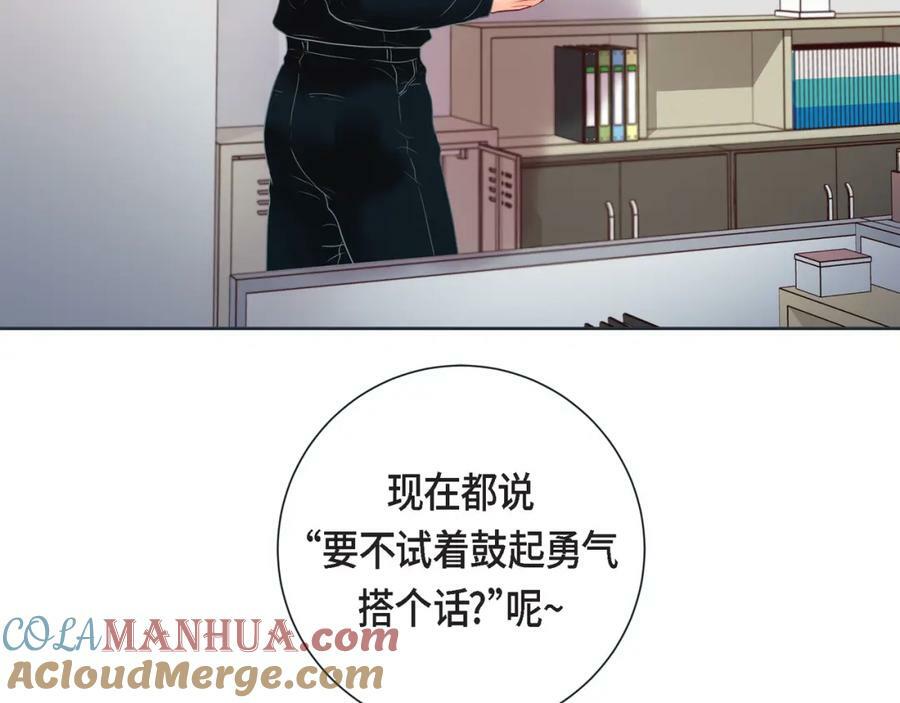 第二季·11·独特的抱枕48