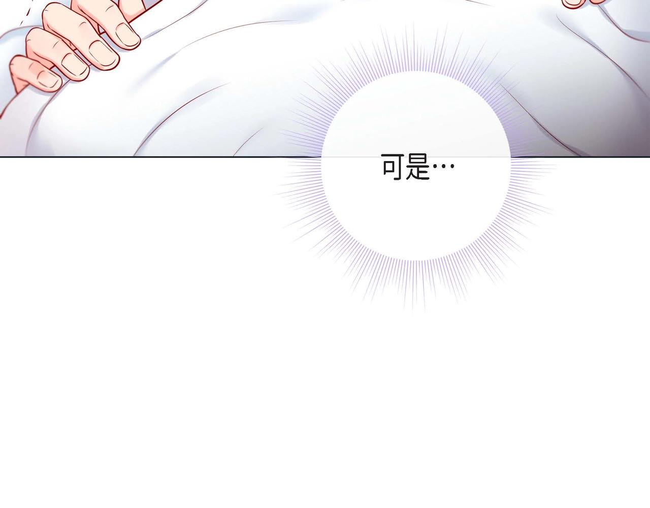 第17话 答应我好吗20