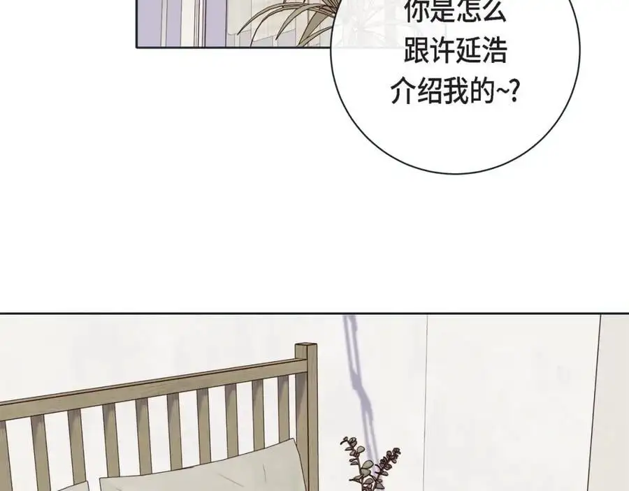 第二季·19·允你一辈子81