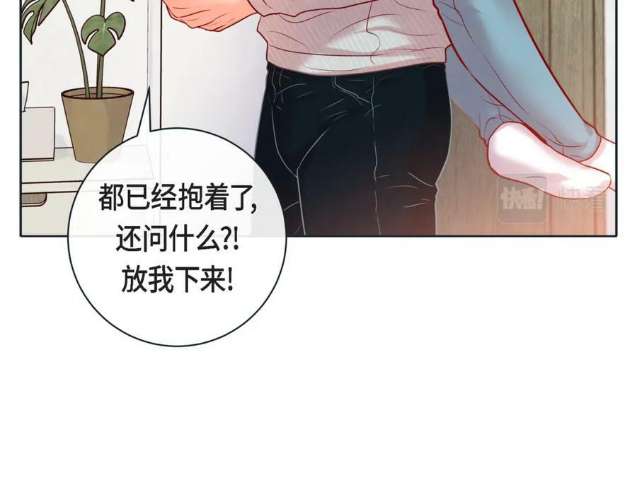 第二季·13·费尽心思地触碰47