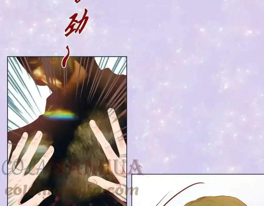第二季·3·他的手64