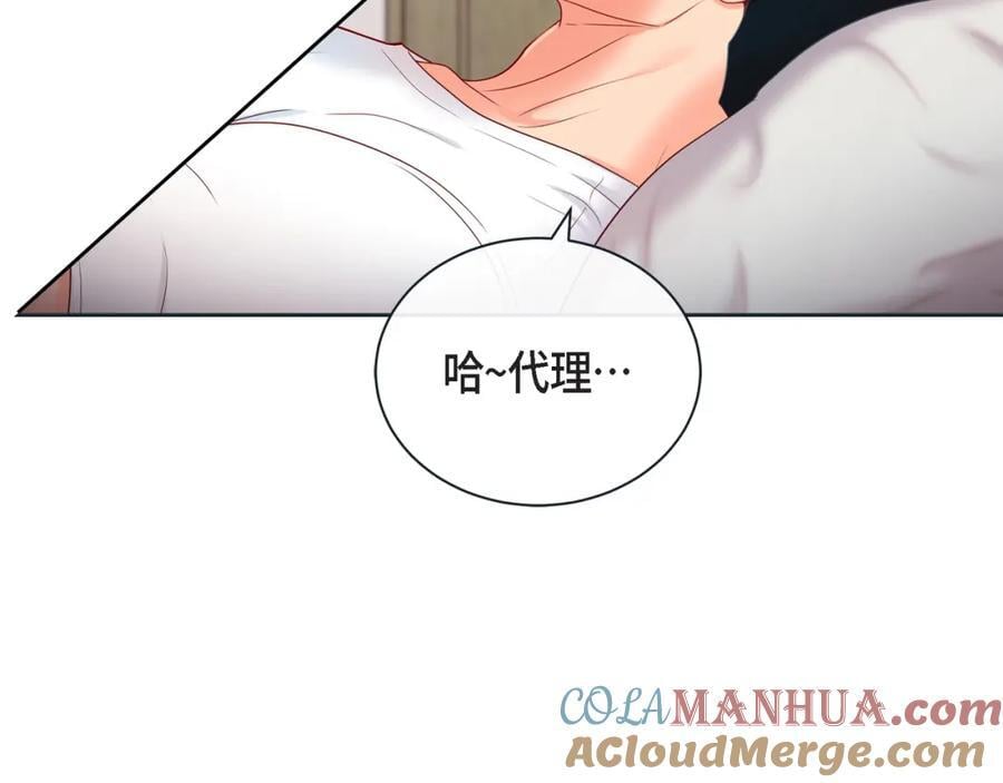 第二季·17·一起生活60