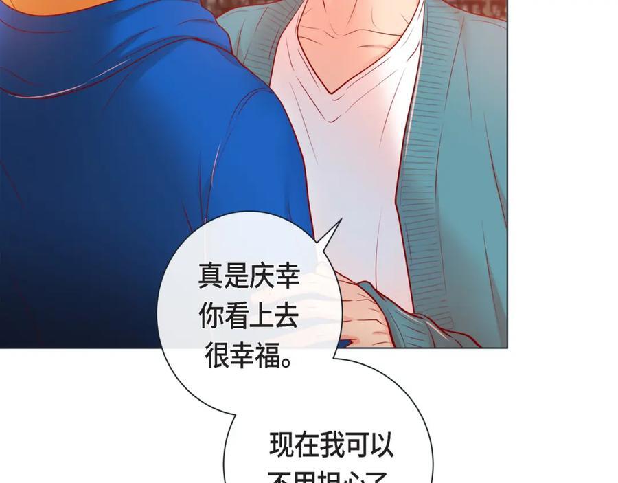 第二季·19·吃醋79