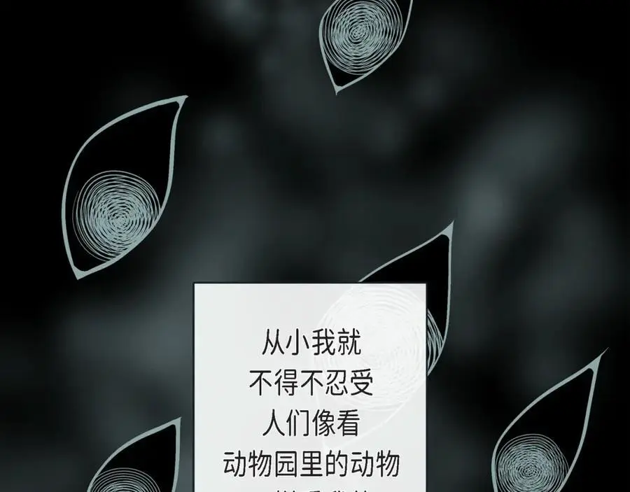 第二季·21·庆幸遇见你46