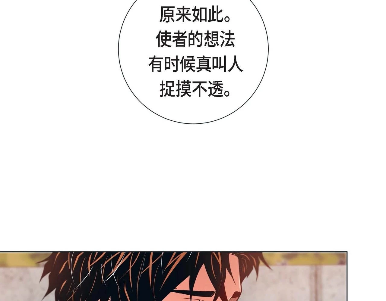 第20话 超甜的一起生活24