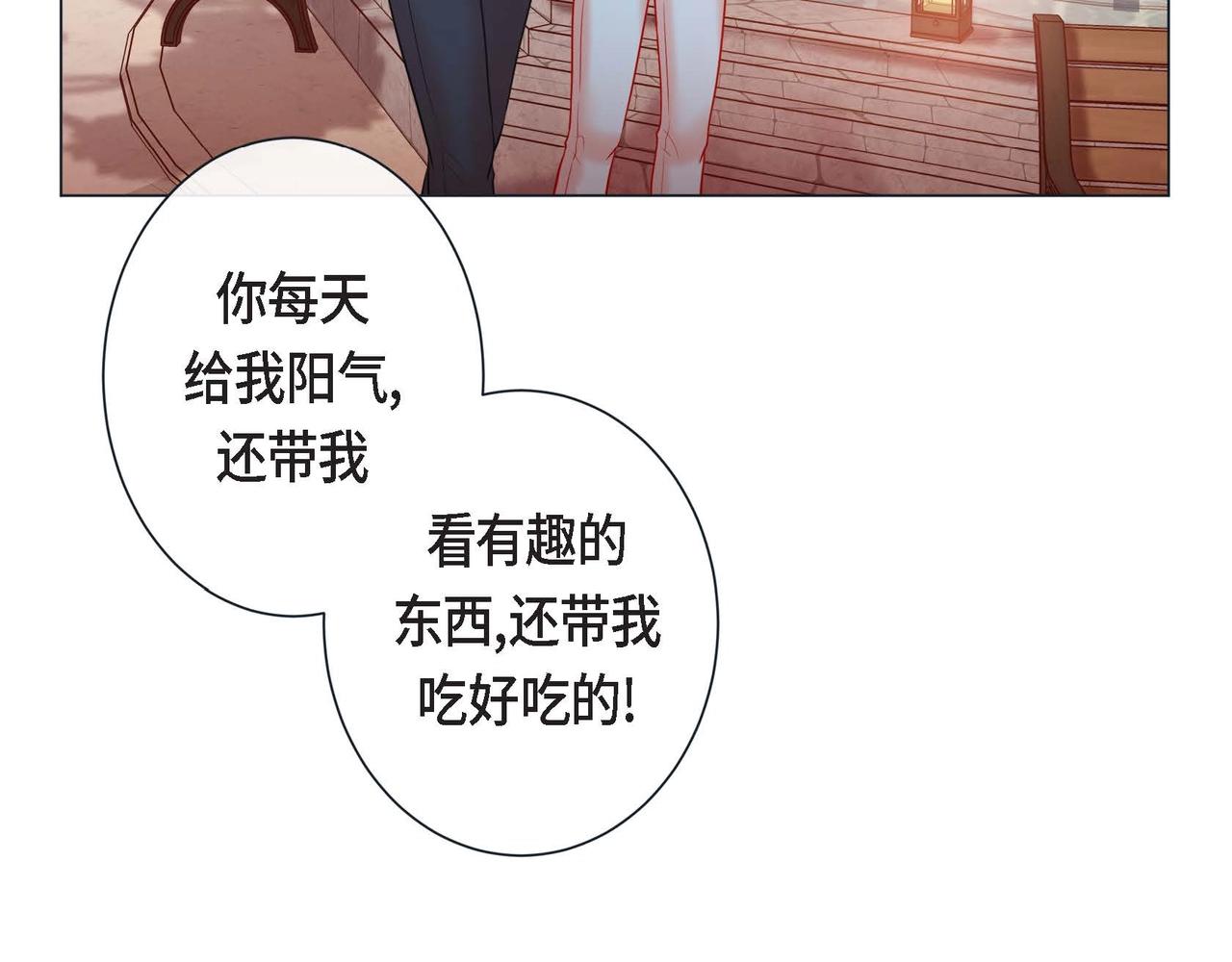 第5话 这是约会吧43