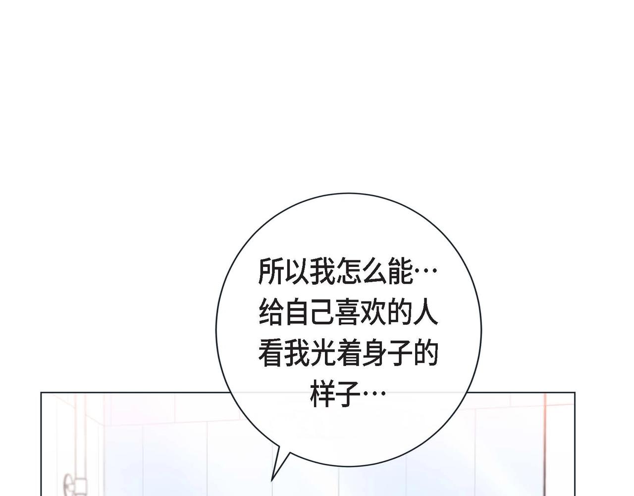 第8话 根本睡不着114