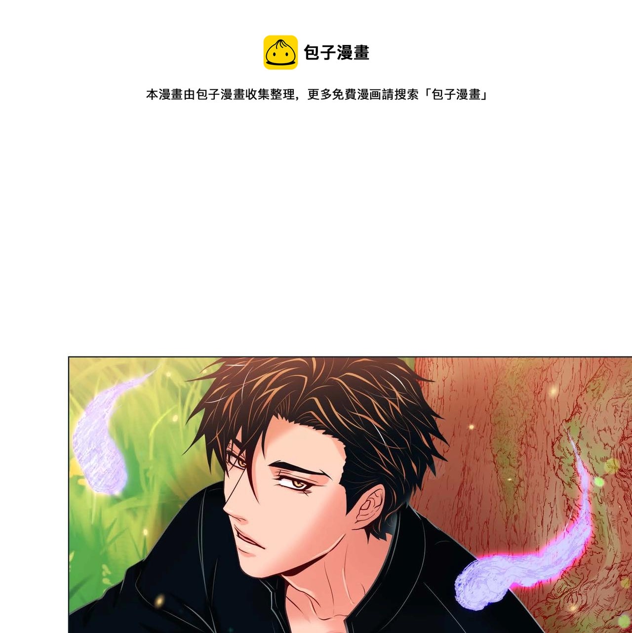 第3话 蝴蝶与老虎98