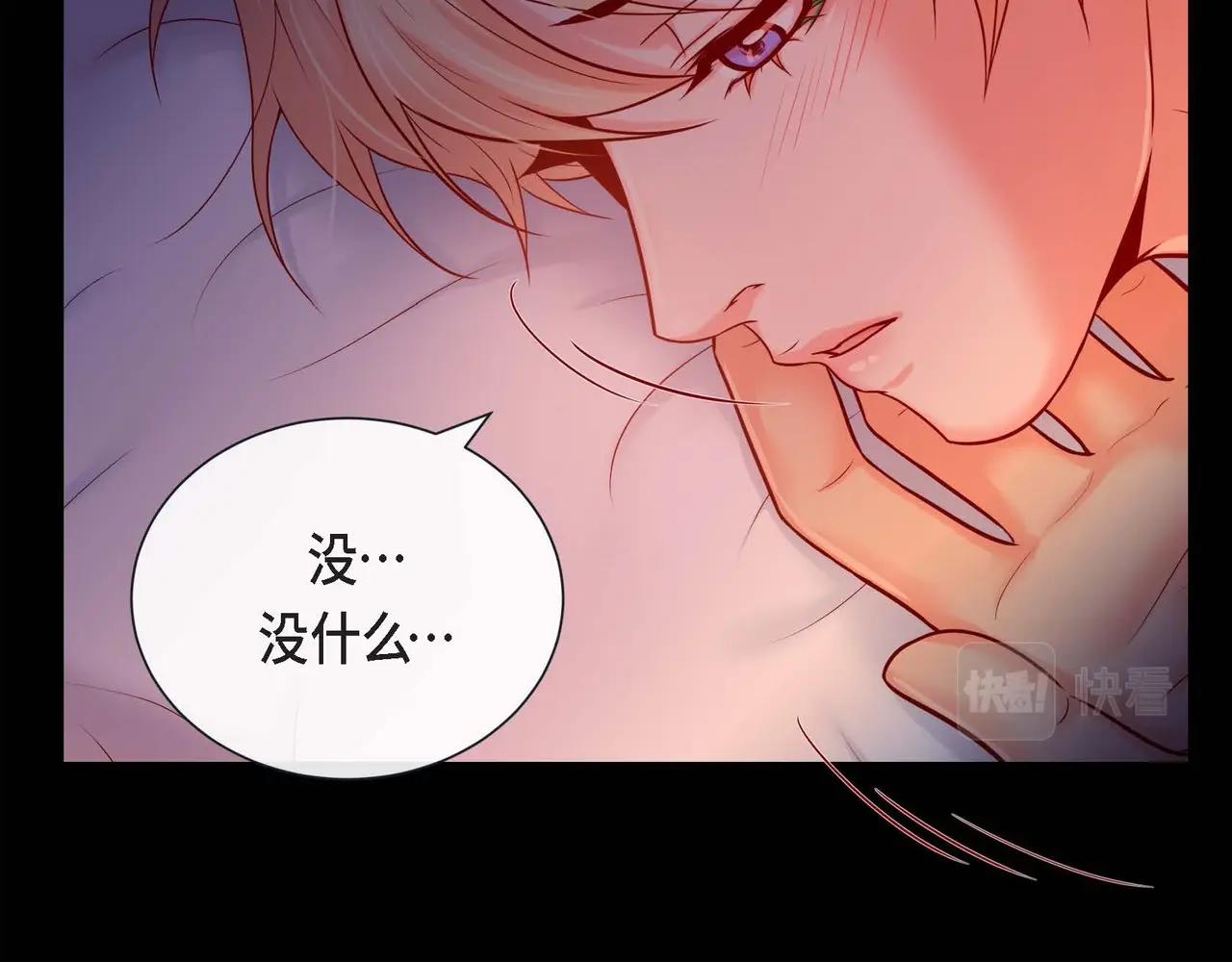 第14话 有点害怕呢~52