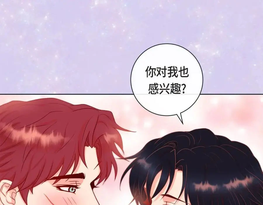 第二季·25·珍惜17