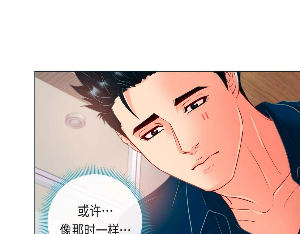 第二季·5·喝醉了74