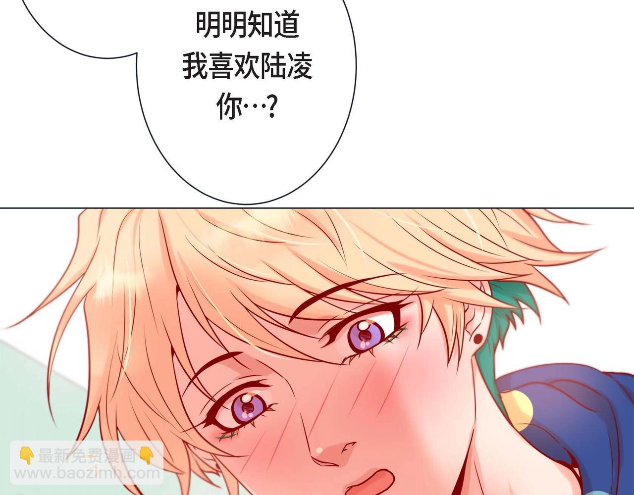 第9话 雌雄同体的身体50