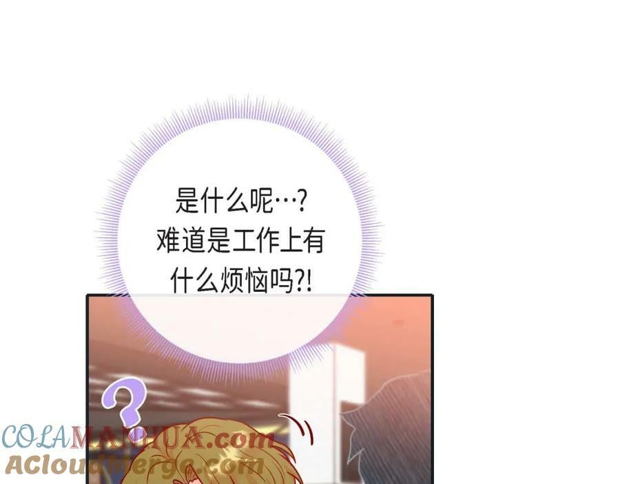 第二季·7·他是谁56