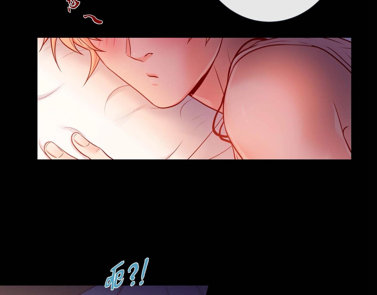 第14话 有点害怕呢~42