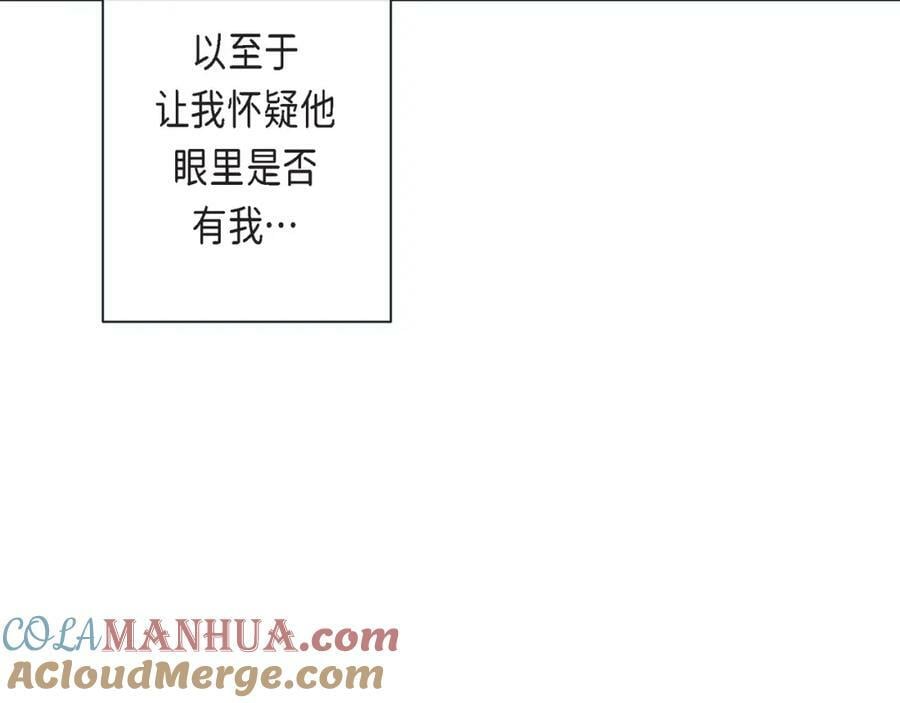 第二季·14·微妙的氛围116