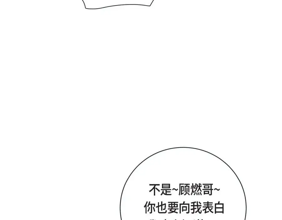 第二季·19·允你一辈子86
