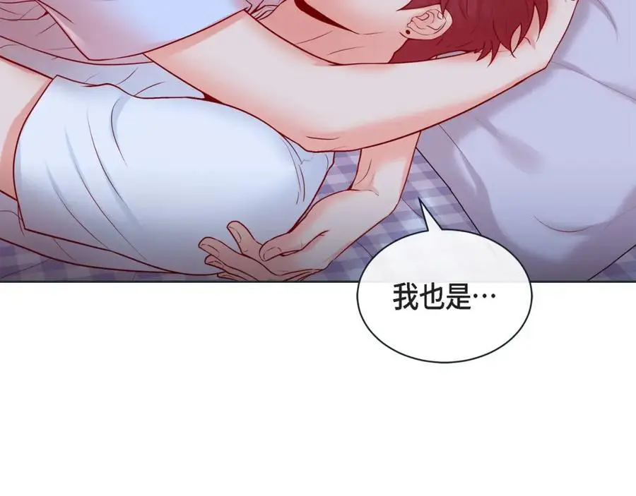 第二季·26·坦白103