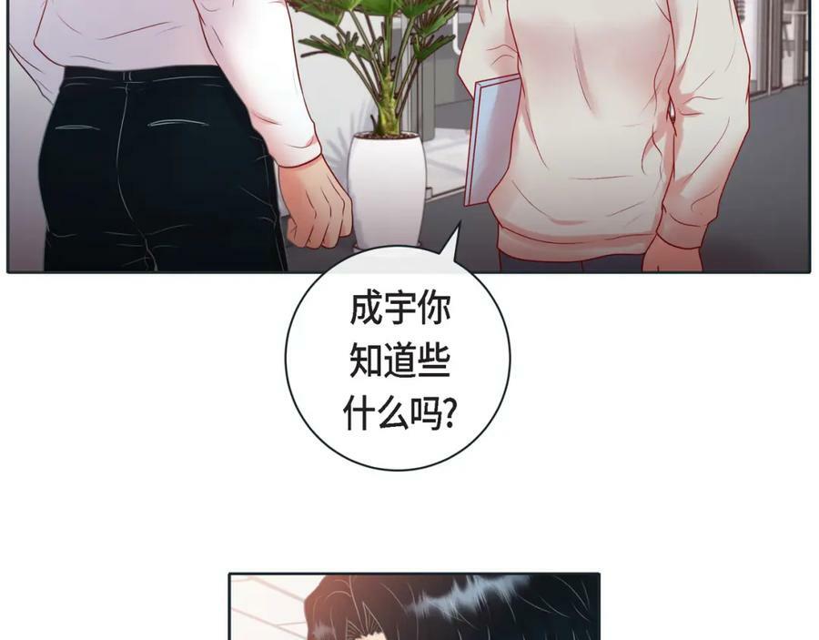 第二季·15·担心9