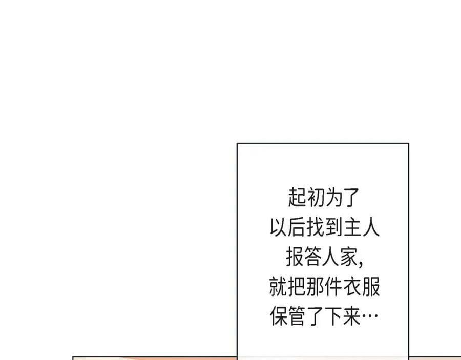 第二季·4·心乱69