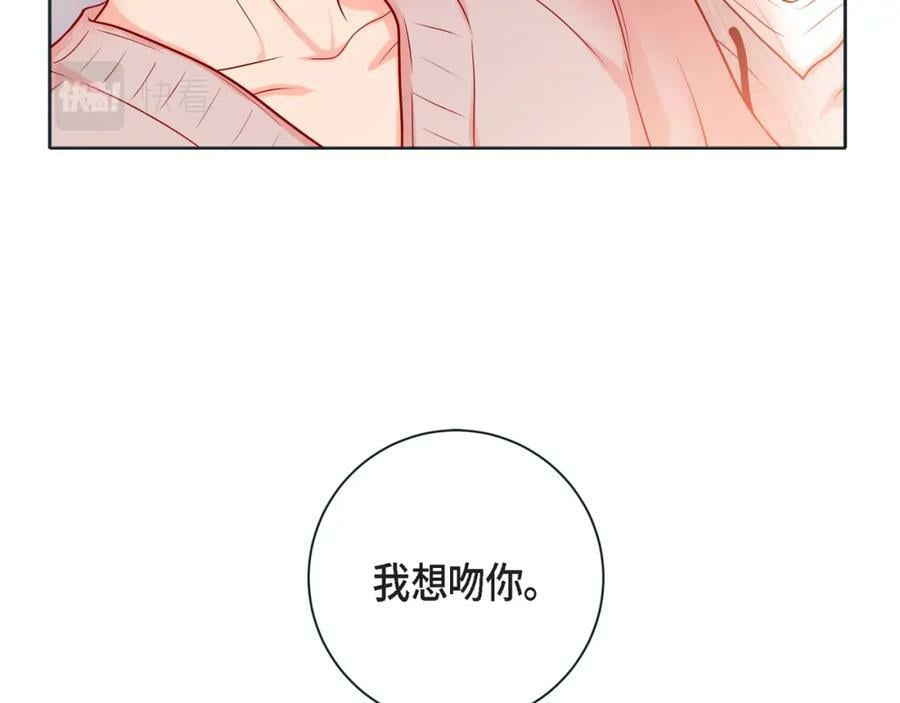 第二季·13·费尽心思地触碰5