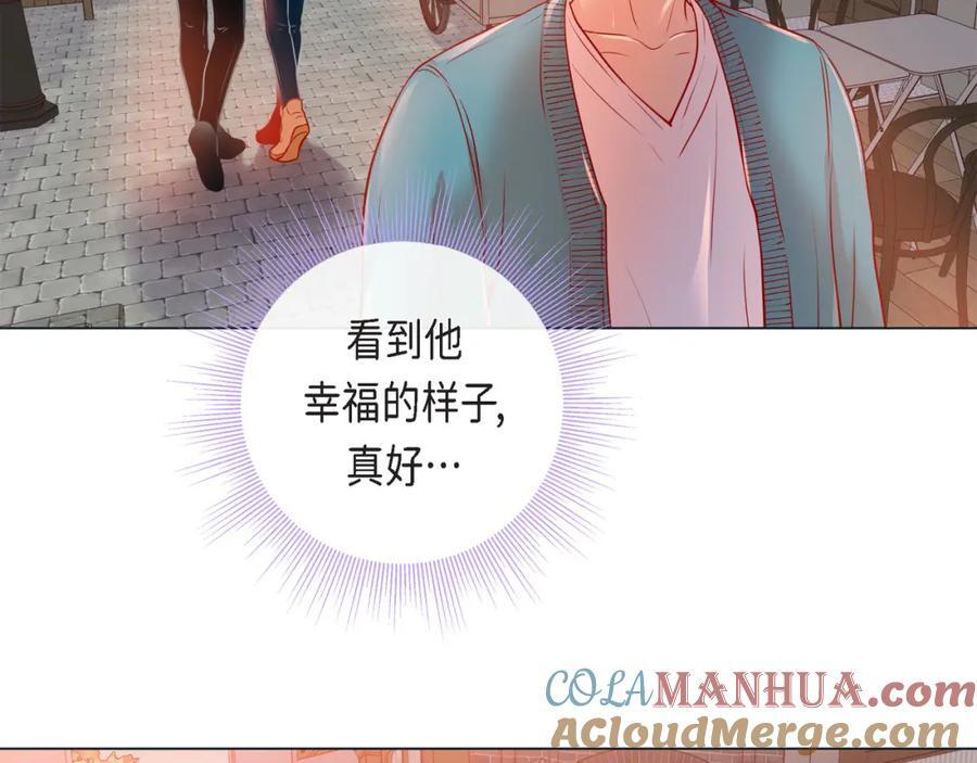 第二季·19·吃醋96