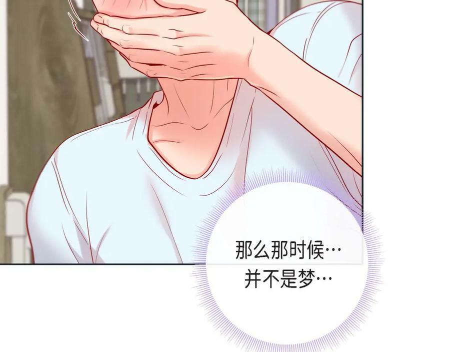 第二季·9·记忆如此深刻39