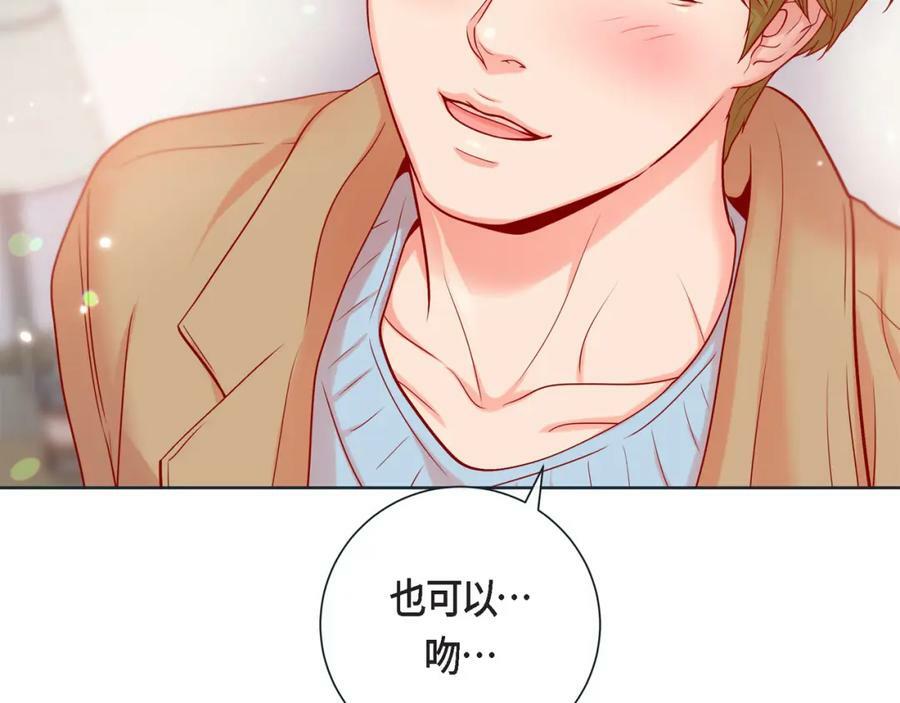 第二季·14·微妙的氛围34