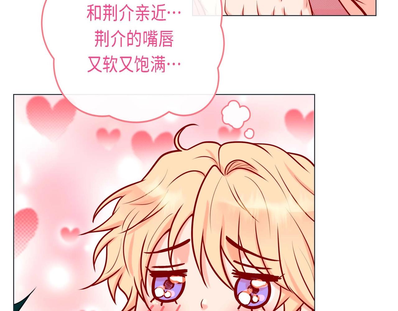 第10话 他好像修狗8